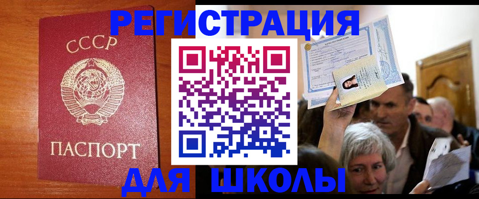 временная регистрация гарантия в Владикавказе