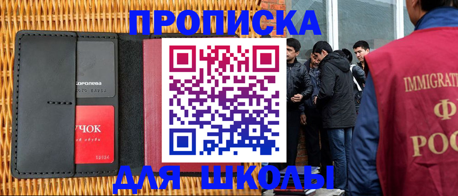 найти адрес прописки в Владикавказе