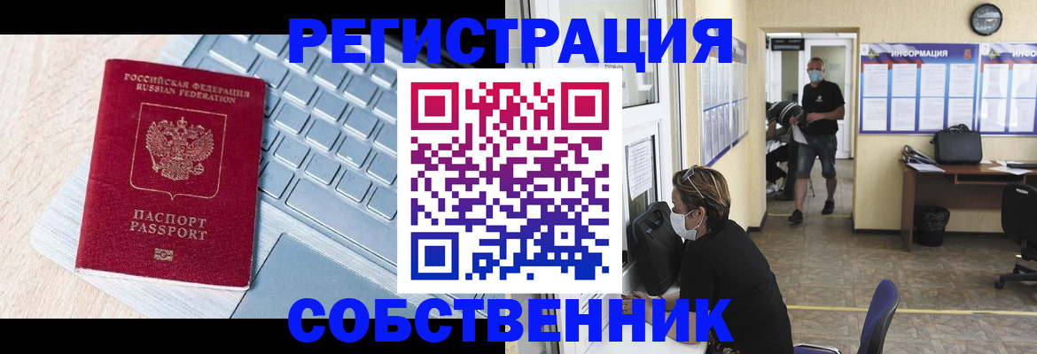 найти адрес прописки в Владикавказе